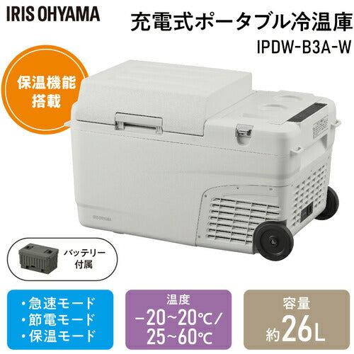 IRIS 104660 充電式ポータブル冷温庫26L ホワイト