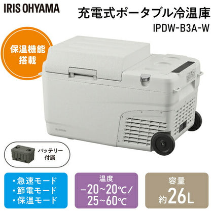 IRIS 104660 充電式ポータブル冷温庫26L ホワイト