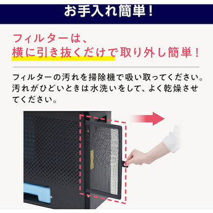 IRIS 106210 スポットクーラー 1.8kW