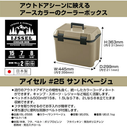 JEJアステージ クーラーボックス アイセル #25 サンドベージュ