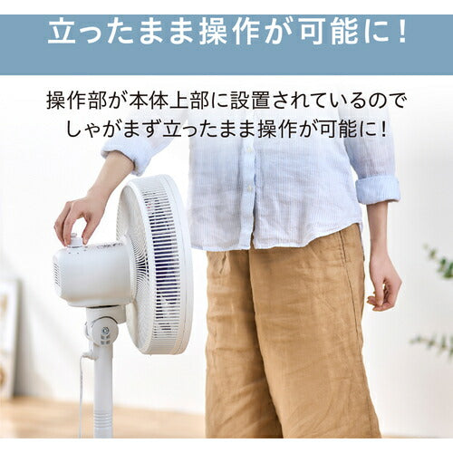 IRIS 104102 リビング扇風機 ACモーター式 ホワイト