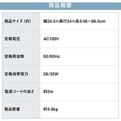 IRIS 104102 リビング扇風機 ACモーター式 ホワイト