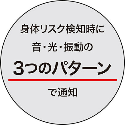 SHOWA 熱中症アラート バンドタイプ(HTK-2948)