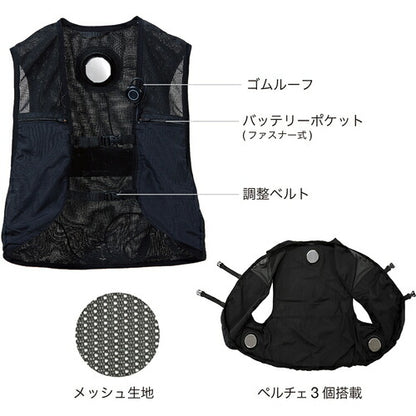 SHOWA ペルチェベスト COOLFIX PLT3アクティブベスト(ペルチェ3個入)バッテリーセットF