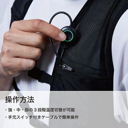 SHOWA ペルチェベスト COOLFIX PLT3アクティブベスト(ペルチェ3個入)バッテリーセットF