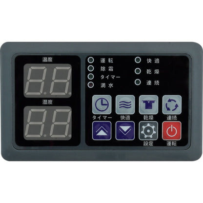 nedius 業務用除湿器NDH-70-1単相100V