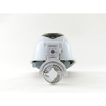 トーヨーセフティ ヘルメット取付式送風機Windy4