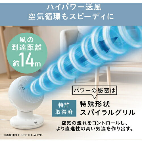 IRIS 207032 ACボール型サーキュレーター ホワイト
