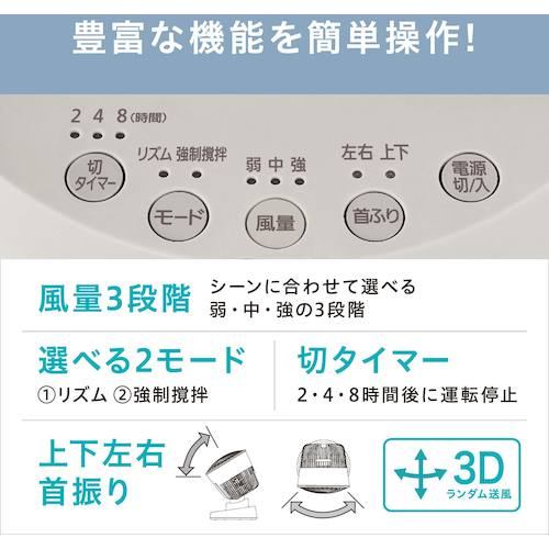 IRIS 288762 サーキュレーター ACタイプ ソフトグレー
