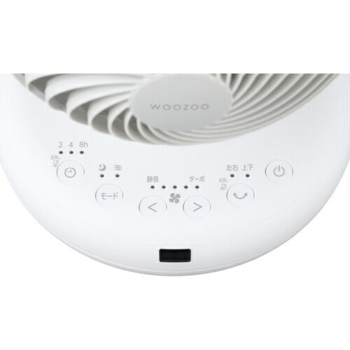 IRIS 207030 DCボール型サーキュレーター ホワイト