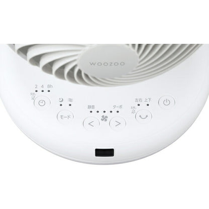 IRIS 207030 DCボール型サーキュレーター ホワイト