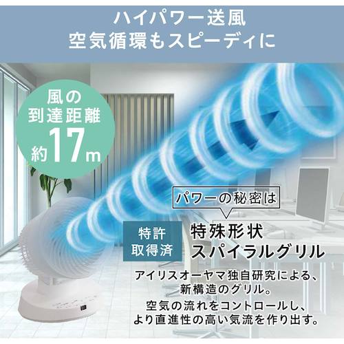 IRIS 289126 サーキュレーターDCモーター DCタイプ フォギーピンク