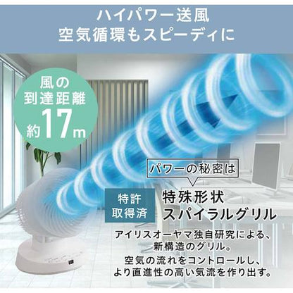 IRIS 289126 サーキュレーターDCモーター DCタイプ フォギーピンク
