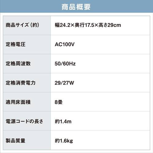 IRIS 201481 コンパクトサーキュレーター 首振リH型 全分解 ホワイト