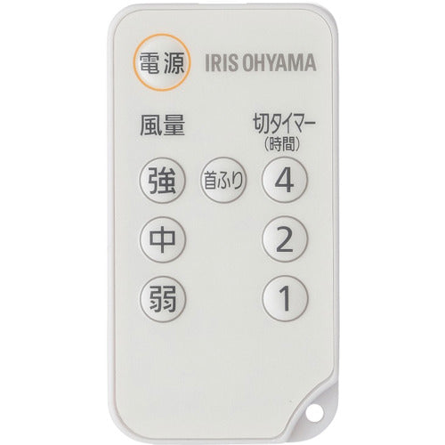 IRIS 283232 サーキュレーター 14畳 リモコン首振リ マカロン型