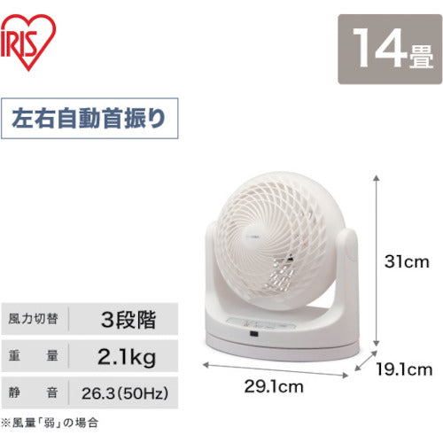 IRIS 283232 サーキュレーター 14畳 リモコン首振リ マカロン型