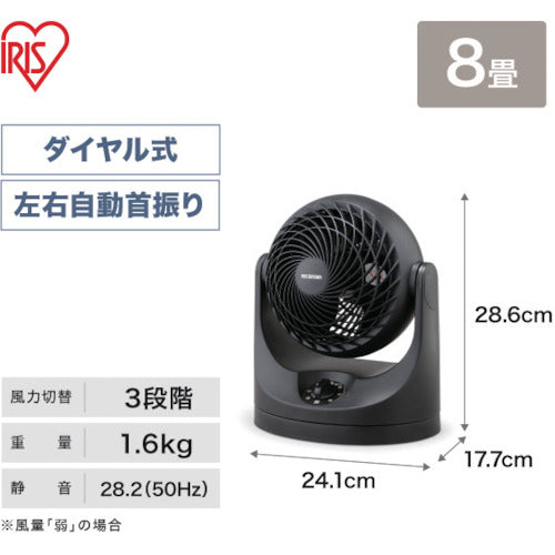IRIS 283230サーキュレーター 8畳 首振リ マカロン型