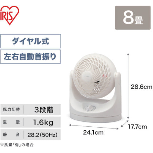IRIS 283229サーキュレーター 8畳 首振リ マカロン型