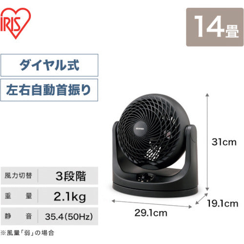 IRIS 283238サーキュレーター 14畳 首振リ マカロン型