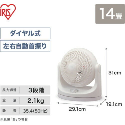 IRIS 283237サーキュレーター 14畳 首振リ マカロン型