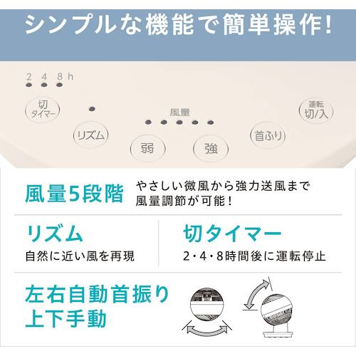 IRIS 290889 サーキュレーターアイ 18畳 左右首振リ ACタイプ アイボリー