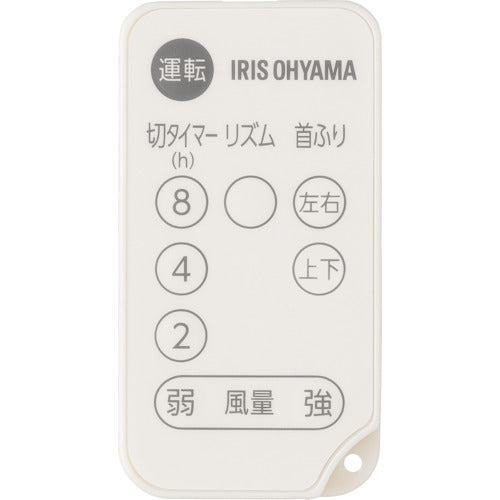 IRIS 290888 サーキュレーターアイ 18畳 上下左右首振リ ACタイプ アイボリー