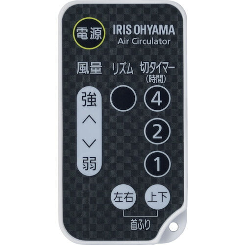 IRIS 282586 サーキュレーターアイ 上下左右首振リ AI操作