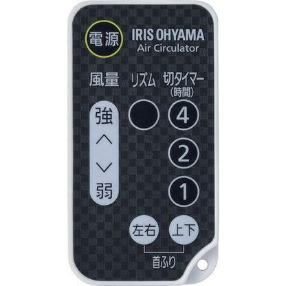 IRIS 282586 サーキュレーターアイ 上下左右首振リ AI操作
