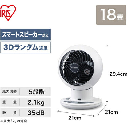 IRIS 282586 サーキュレーターアイ 上下左右首振リ AI操作