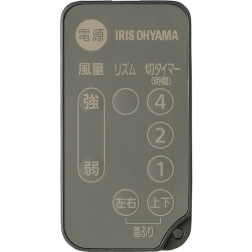 IRIS 282585 サーキュレーター アイ 18畳 上下左右首振リ ACタイプ マットグレージュ