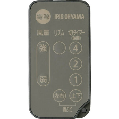 IRIS 282585 サーキュレーター アイ 18畳 上下左右首振リ ACタイプ マットグレージュ