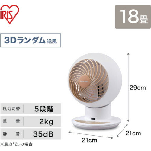 IRIS 282767 サーキュレーター アイ 18畳 上下左右首振リ ACタイプ マットホワイト