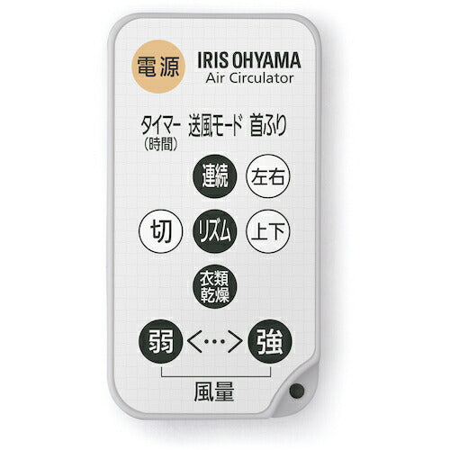 IRIS 296493 サーキュレーターアイ DC JET 15cm DCタイプ ホワイト