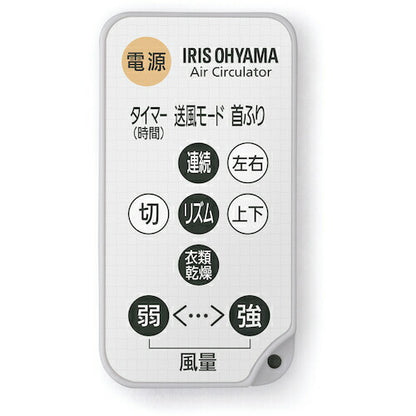 IRIS 296493 サーキュレーターアイ DC JET 15cm DCタイプ ホワイト