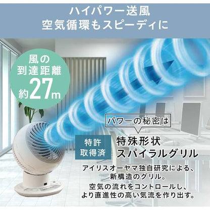 IRIS 296493 サーキュレーターアイ DC JET 15cm DCタイプ ホワイト