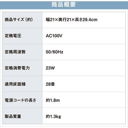 IRIS 299700 サーキュレーターアイ DC JET 15cm ホワイト