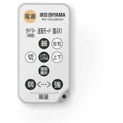 IRIS 296494 サーキュレーターアイ DC JET 18cm DCタイプ ホワイト