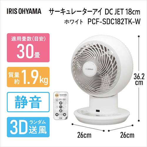 IRIS 296494 サーキュレーターアイ DC JET 18cm DCタイプ ホワイト