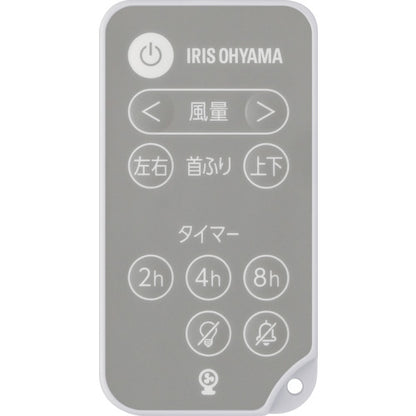IRIS 299176 サーキュレーターアイ DC silent グレー