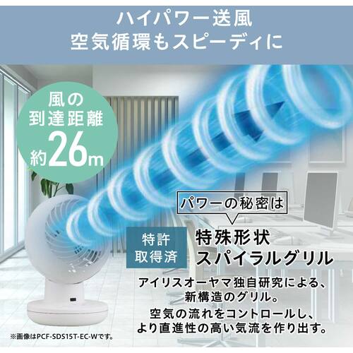 IRIS 299176 サーキュレーターアイ DC silent グレー