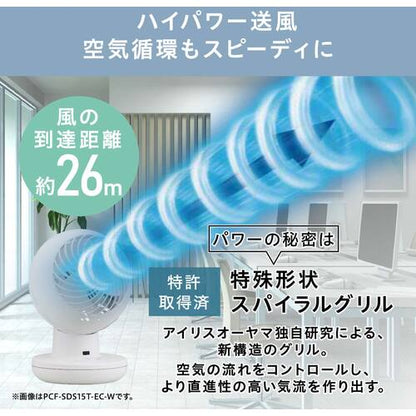 IRIS 299176 サーキュレーターアイ DC silent グレー