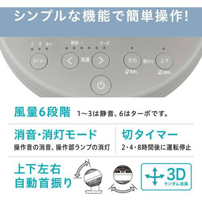 IRIS 299176 サーキュレーターアイ DC silent グレー