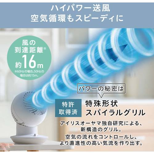 IRIS 296648 サーキュレーターアイ mini バイオレット