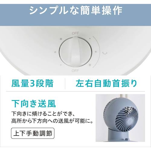 IRIS 296642 サーキュレーターアイ mini ホワイト