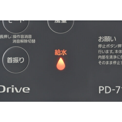 brother 排気熱風レス&フロンレススポットクーラー “PureDrive" 首振リタイプ