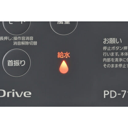 brother 排気熱風レス&フロンレススポットクーラー “PureDrive" 首振リタイプ
