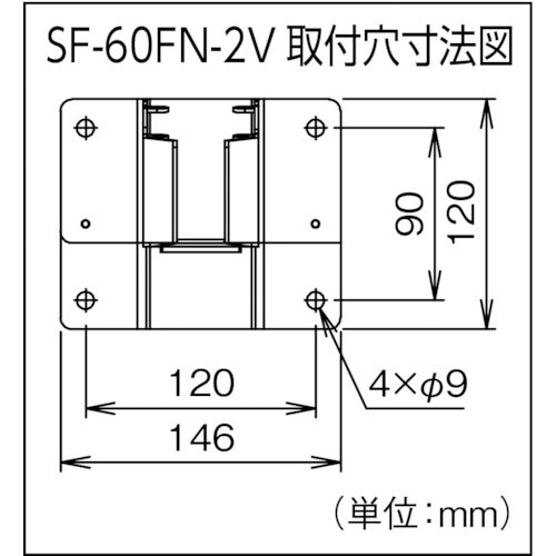 Suiden ウォール扇 FNシリーズ 1速式アルミハネ径60cm 3相200V(2梱包)
