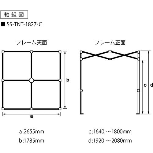 Suiden クーラーテント1.8m×2.7m