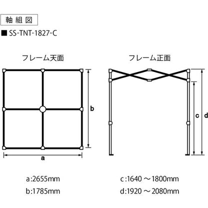 Suiden クーラーテント1.8m×2.7m