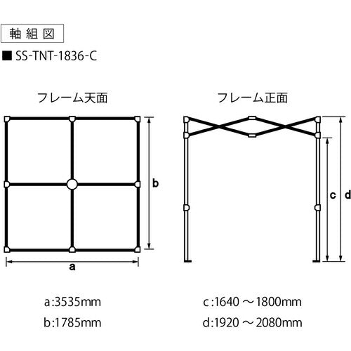 Suiden クーラーテント1.8m×3.6m
